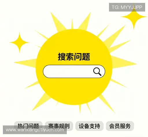 疑问解答屋
